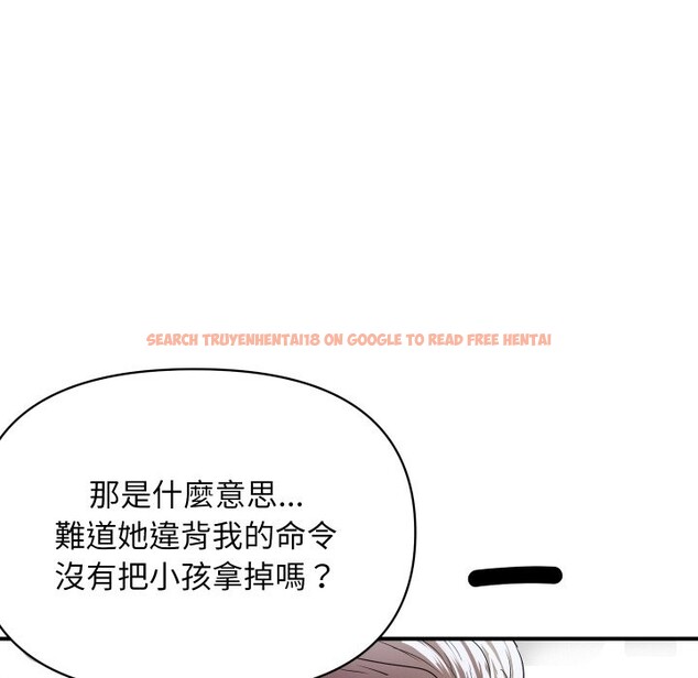 查看漫画頂級豪門祕辛 - 第9話 - www.tymanga.com中的3606871图片