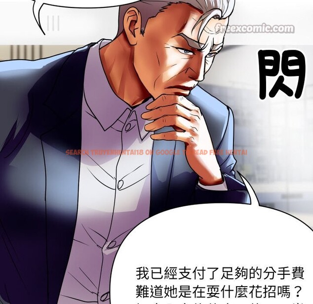 查看漫画頂級豪門祕辛 - 第9話 - www.tymanga.com中的3606872图片