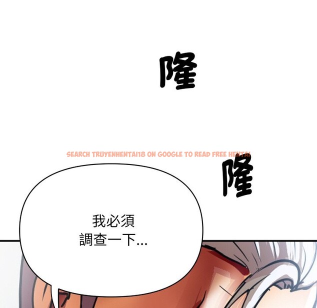 查看漫画頂級豪門祕辛 - 第9話 - www.tymanga.com中的3606874图片