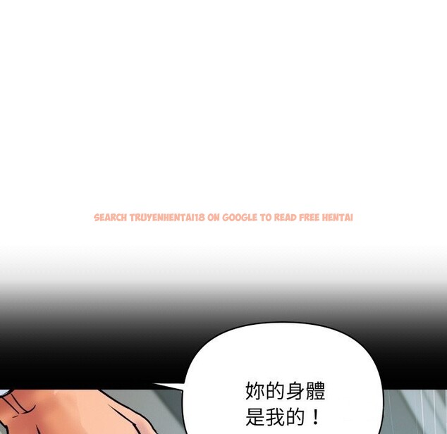 查看漫画頂級豪門祕辛 - 第9話 - www.tymanga.com中的3606890图片