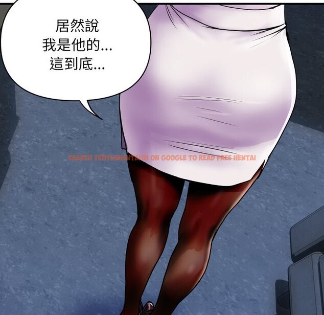 查看漫画頂級豪門祕辛 - 第9話 - www.tymanga.com中的3606894图片