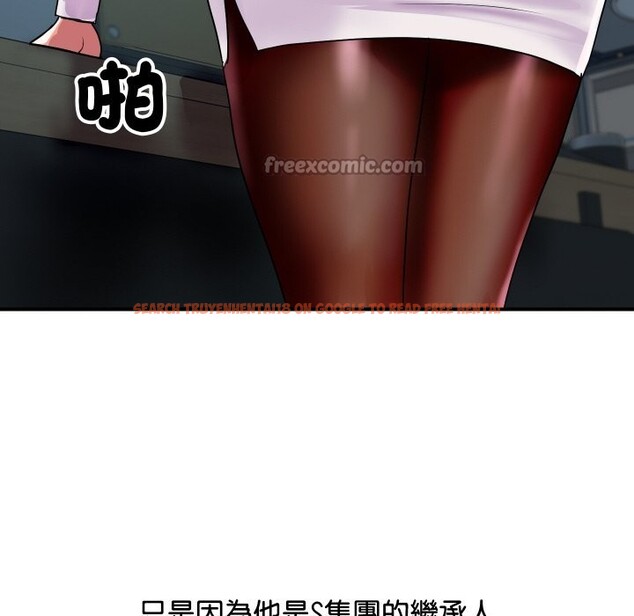 查看漫画頂級豪門祕辛 - 第9話 - www.tymanga.com中的3606900图片