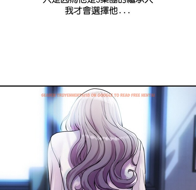 查看漫画頂級豪門祕辛 - 第9話 - www.tymanga.com中的3606901图片