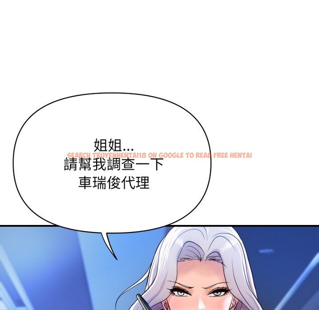 查看漫画頂級豪門祕辛 - 第9話 - www.tymanga.com中的3606909图片