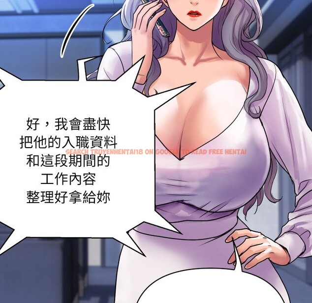 查看漫画頂級豪門祕辛 - 第9話 - www.tymanga.com中的3606910图片