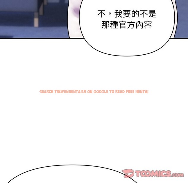 查看漫画頂級豪門祕辛 - 第9話 - www.tymanga.com中的3606911图片