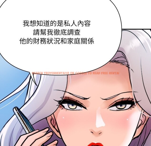 查看漫画頂級豪門祕辛 - 第9話 - www.tymanga.com中的3606912图片