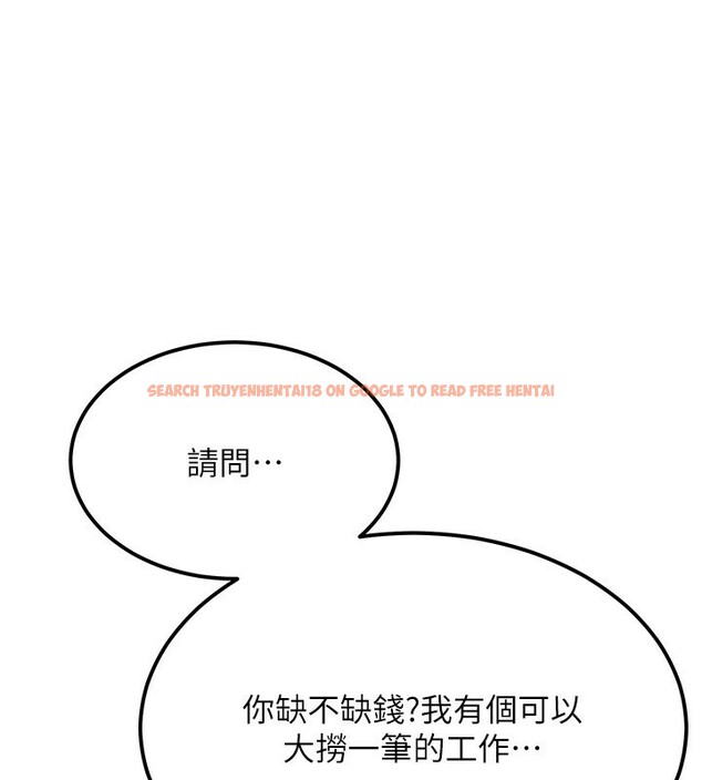 查看漫画頂加套房的春天 - 第11話-勃起的裸體模特兒 - sayhentaiz.net中的3171969图片