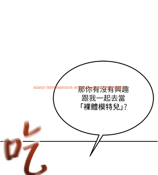 查看漫画頂加套房的春天 - 第11話-勃起的裸體模特兒 - sayhentaiz.net中的3171973图片