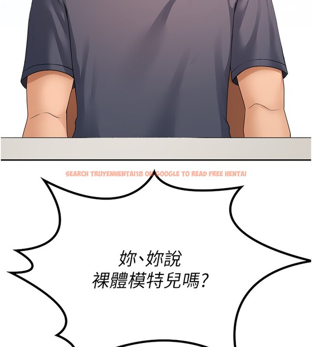 查看漫画頂加套房的春天 - 第11話-勃起的裸體模特兒 - sayhentaiz.net中的3171979图片