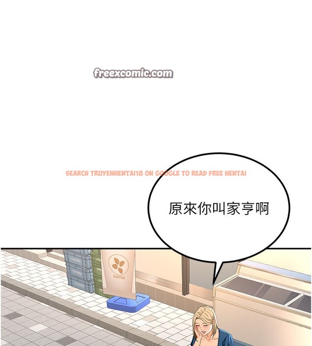 查看漫画頂加套房的春天 - 第11話-勃起的裸體模特兒 - sayhentaiz.net中的3171983图片