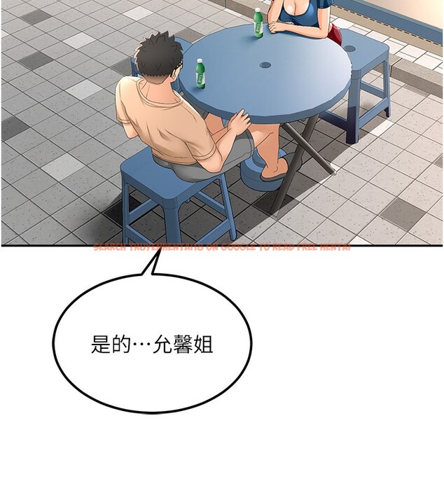 查看漫画頂加套房的春天 - 第11話-勃起的裸體模特兒 - sayhentaiz.net中的3171984图片