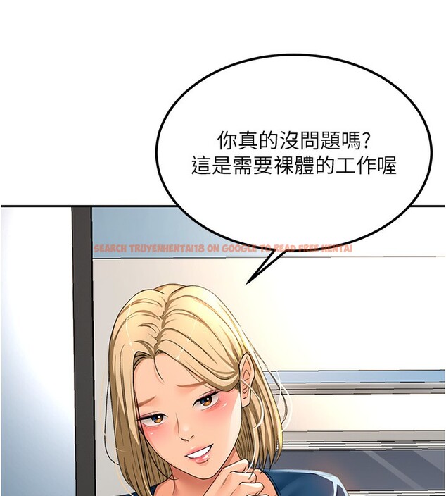 查看漫画頂加套房的春天 - 第11話-勃起的裸體模特兒 - sayhentaiz.net中的3171985图片