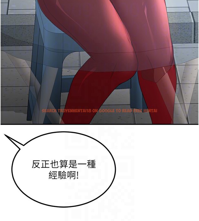 查看漫画頂加套房的春天 - 第11話-勃起的裸體模特兒 - sayhentaiz.net中的3171987图片