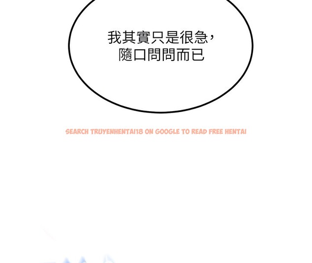 查看漫画頂加套房的春天 - 第11話-勃起的裸體模特兒 - sayhentaiz.net中的3171990图片