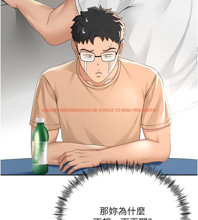 查看漫画頂加套房的春天 - 第11話-勃起的裸體模特兒 - sayhentaiz.net中的3171992图片