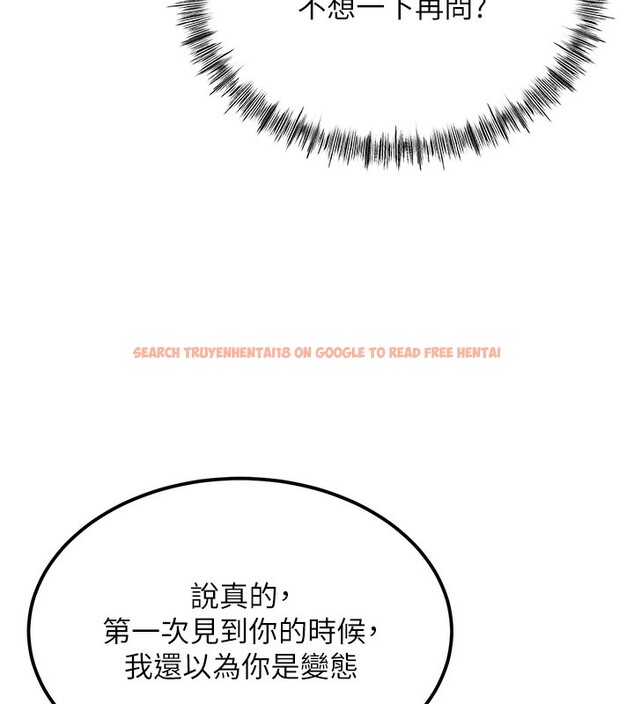 查看漫画頂加套房的春天 - 第11話-勃起的裸體模特兒 - sayhentaiz.net中的3171993图片
