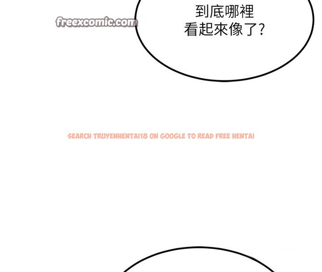 查看漫画頂加套房的春天 - 第11話-勃起的裸體模特兒 - sayhentaiz.net中的3171998图片