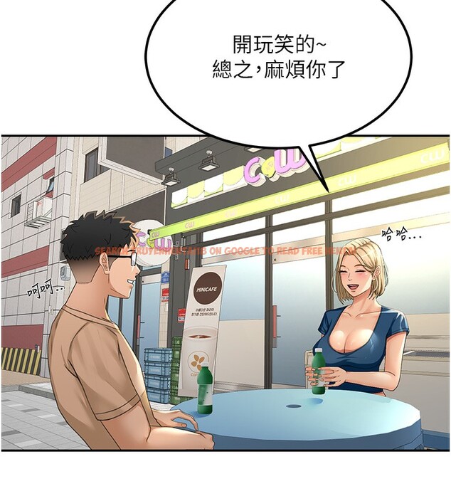 查看漫画頂加套房的春天 - 第11話-勃起的裸體模特兒 - sayhentaiz.net中的3171999图片