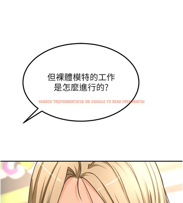 查看漫画頂加套房的春天 - 第11話-勃起的裸體模特兒 - sayhentaiz.net中的3172000图片