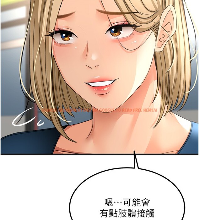 查看漫画頂加套房的春天 - 第11話-勃起的裸體模特兒 - sayhentaiz.net中的3172001图片