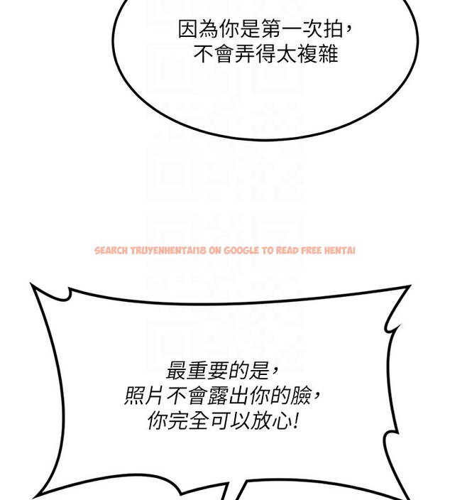 查看漫画頂加套房的春天 - 第11話-勃起的裸體模特兒 - sayhentaiz.net中的3172005图片