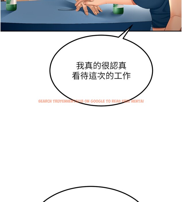 查看漫画頂加套房的春天 - 第11話-勃起的裸體模特兒 - sayhentaiz.net中的3172015图片