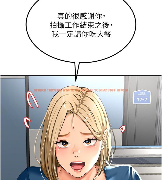 查看漫画頂加套房的春天 - 第11話-勃起的裸體模特兒 - sayhentaiz.net中的3172016图片