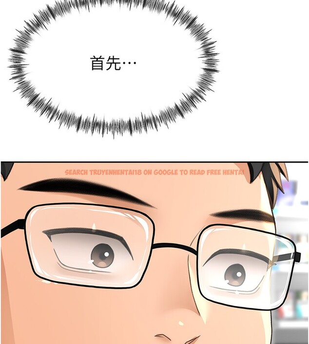 查看漫画頂加套房的春天 - 第11話-勃起的裸體模特兒 - sayhentaiz.net中的3172023图片