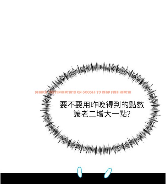 查看漫画頂加套房的春天 - 第11話-勃起的裸體模特兒 - sayhentaiz.net中的3172025图片
