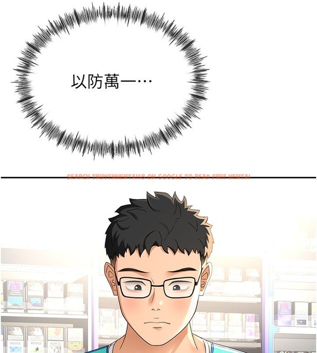 查看漫画頂加套房的春天 - 第11話-勃起的裸體模特兒 - sayhentaiz.net中的3172027图片