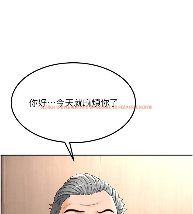 查看漫画頂加套房的春天 - 第11話-勃起的裸體模特兒 - sayhentaiz.net中的3172038图片