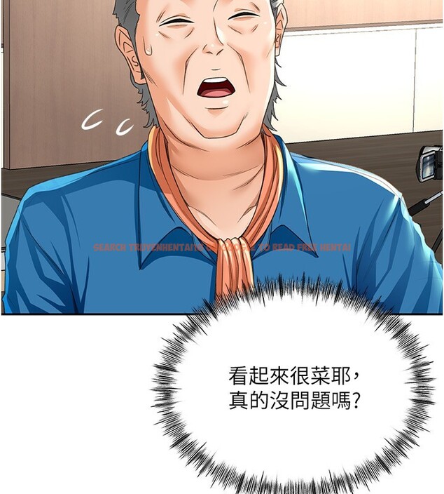 查看漫画頂加套房的春天 - 第11話-勃起的裸體模特兒 - sayhentaiz.net中的3172039图片