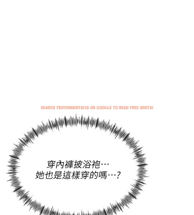 查看漫画頂加套房的春天 - 第11話-勃起的裸體模特兒 - sayhentaiz.net中的3172045图片