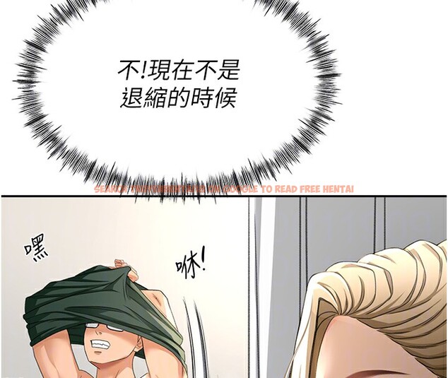 查看漫画頂加套房的春天 - 第11話-勃起的裸體模特兒 - sayhentaiz.net中的3172052图片