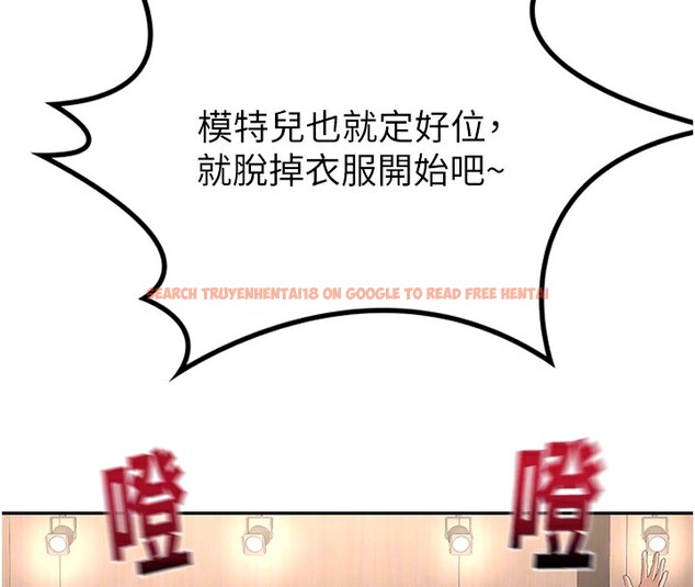 查看漫画頂加套房的春天 - 第11話-勃起的裸體模特兒 - sayhentaiz.net中的3172060图片