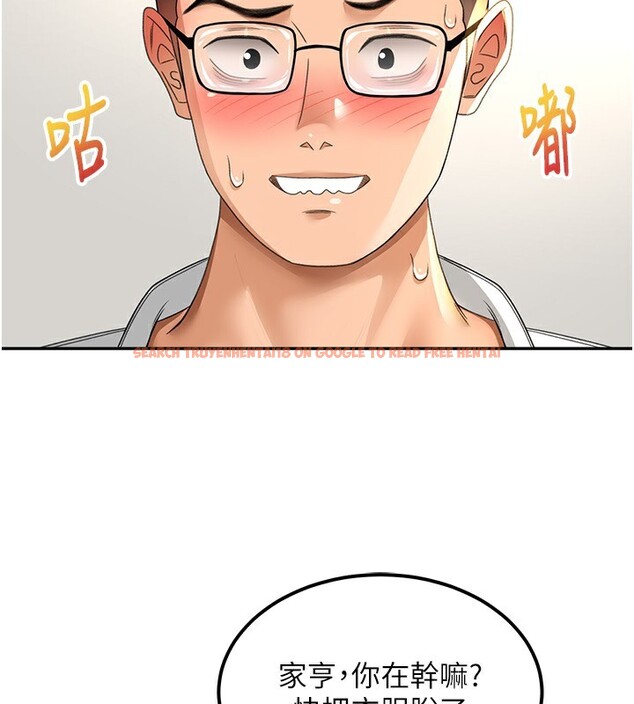 查看漫画頂加套房的春天 - 第11話-勃起的裸體模特兒 - sayhentaiz.net中的3172063图片