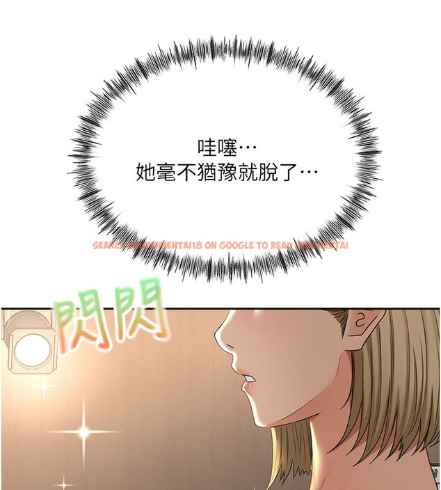查看漫画頂加套房的春天 - 第11話-勃起的裸體模特兒 - sayhentaiz.net中的3172067图片