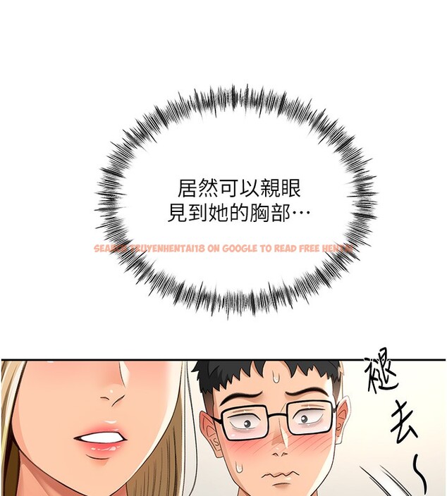 查看漫画頂加套房的春天 - 第11話-勃起的裸體模特兒 - sayhentaiz.net中的3172069图片
