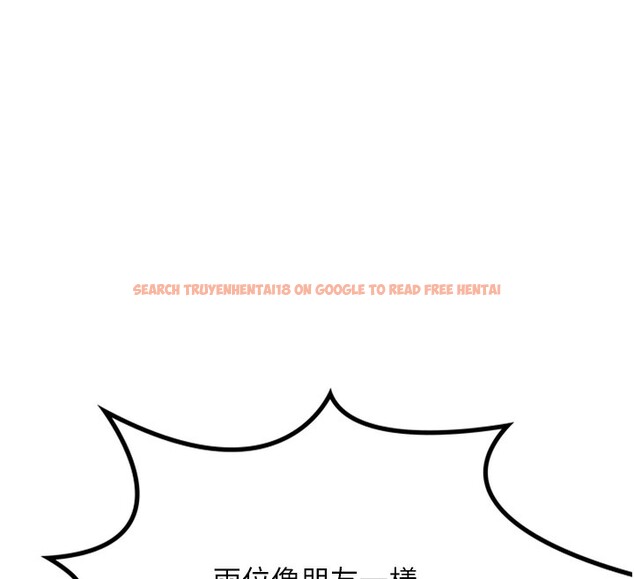 查看漫画頂加套房的春天 - 第11話-勃起的裸體模特兒 - sayhentaiz.net中的3172078图片