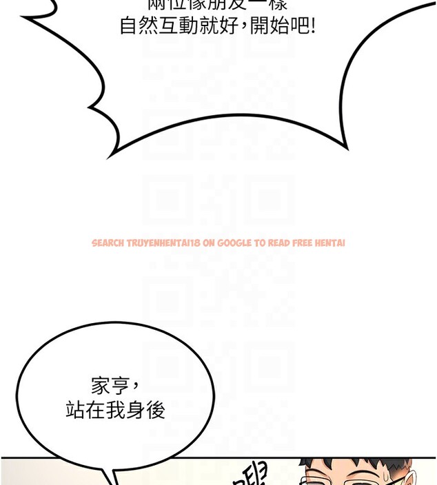 查看漫画頂加套房的春天 - 第11話-勃起的裸體模特兒 - sayhentaiz.net中的3172079图片