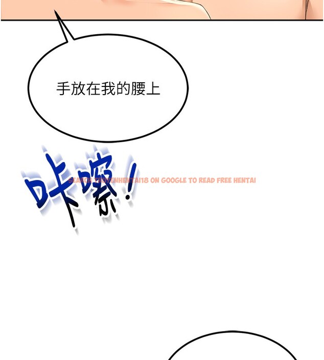 查看漫画頂加套房的春天 - 第11話-勃起的裸體模特兒 - sayhentaiz.net中的3172085图片