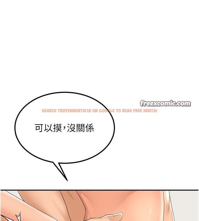查看漫画頂加套房的春天 - 第11話-勃起的裸體模特兒 - sayhentaiz.net中的3172088图片