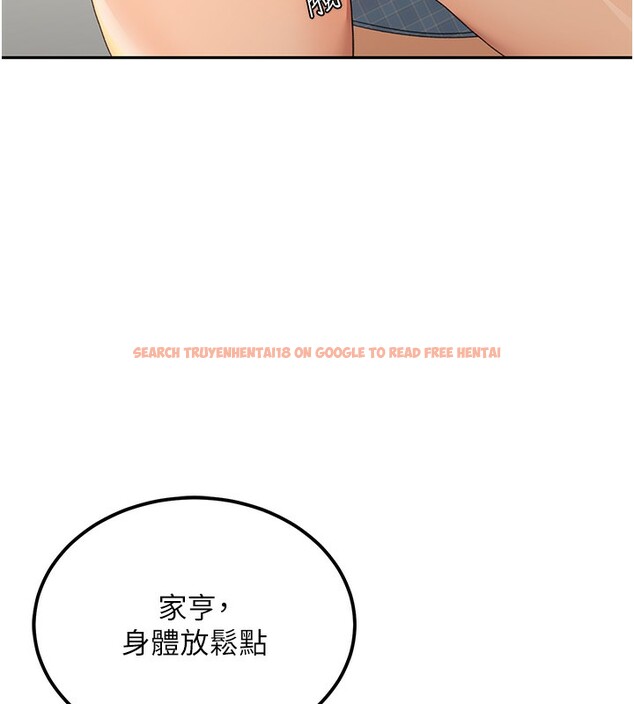 查看漫画頂加套房的春天 - 第11話-勃起的裸體模特兒 - sayhentaiz.net中的3172100图片