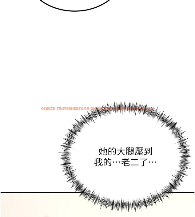 查看漫画頂加套房的春天 - 第11話-勃起的裸體模特兒 - sayhentaiz.net中的3172111图片