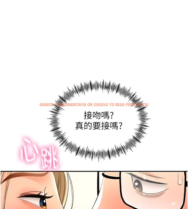 查看漫画頂加套房的春天 - 第11話-勃起的裸體模特兒 - sayhentaiz.net中的3172117图片