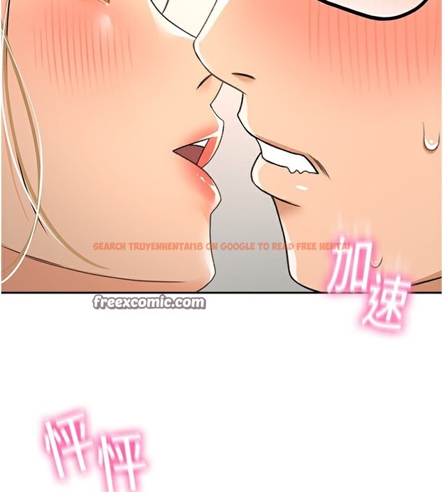 查看漫画頂加套房的春天 - 第11話-勃起的裸體模特兒 - sayhentaiz.net中的3172118图片