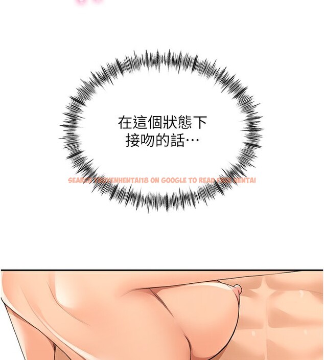 查看漫画頂加套房的春天 - 第11話-勃起的裸體模特兒 - sayhentaiz.net中的3172119图片
