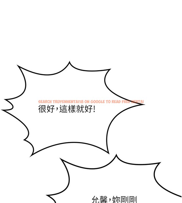 查看漫画頂加套房的春天 - 第11話-勃起的裸體模特兒 - sayhentaiz.net中的3172121图片