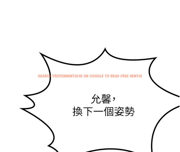 查看漫画頂加套房的春天 - 第11話-勃起的裸體模特兒 - sayhentaiz.net中的3172124图片